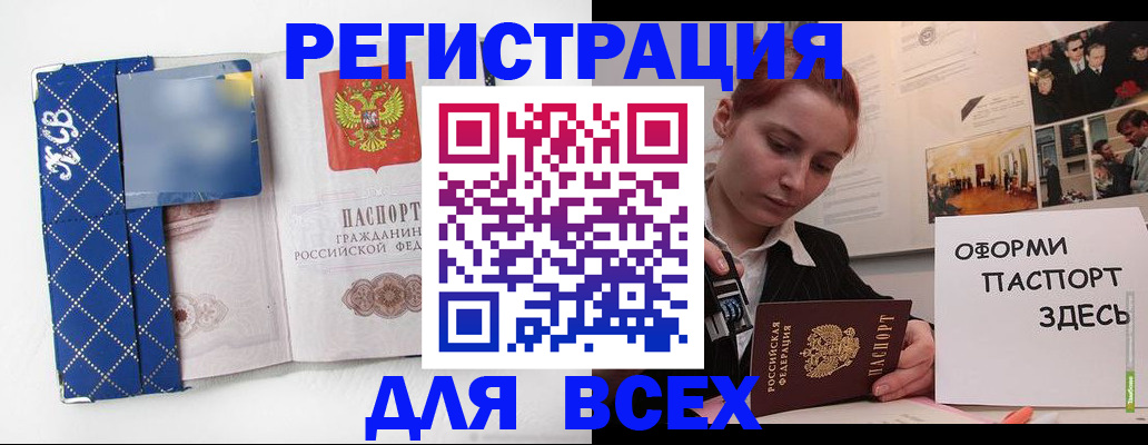 найти адрес прописки в Сатке